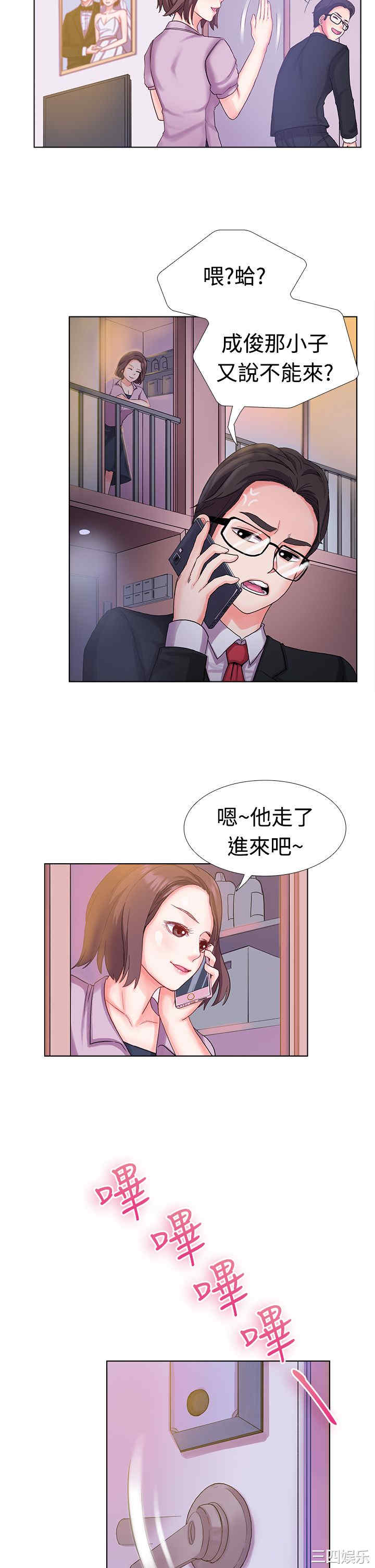 韩国漫画亲爱的，我劈腿了韩漫_亲爱的，我劈腿了-第6话在线免费阅读-韩国漫画-第15张图片