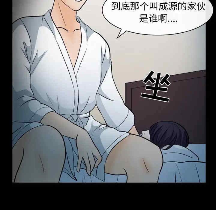 韩国漫画雪花韩漫_雪花-第20话在线免费阅读-韩国漫画-第109张图片
