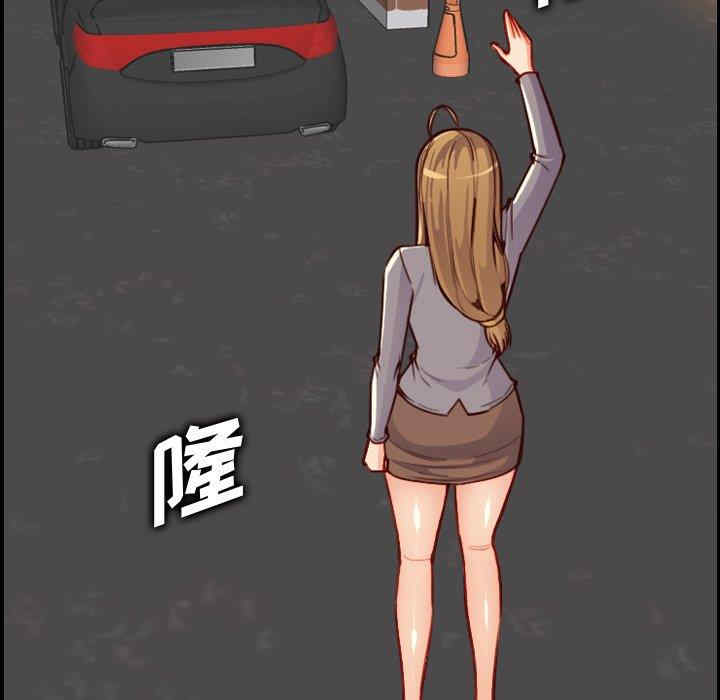 韩国漫画妈妈是女大学生韩漫_妈妈是女大学生-第47话在线免费阅读-韩国漫画-第43张图片