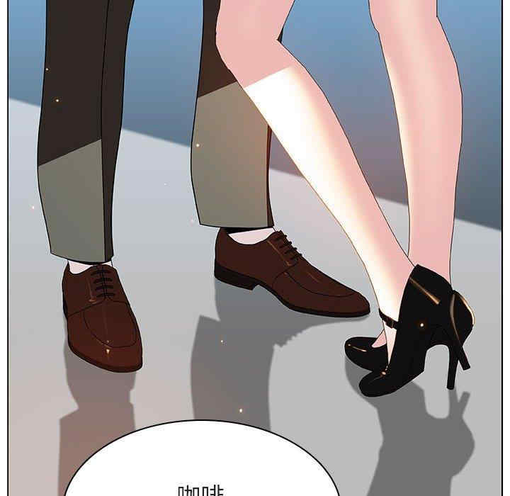 韩国漫画与上司的密约/秘密合约韩漫_与上司的密约/秘密合约-第48话在线免费阅读-韩国漫画-第104张图片