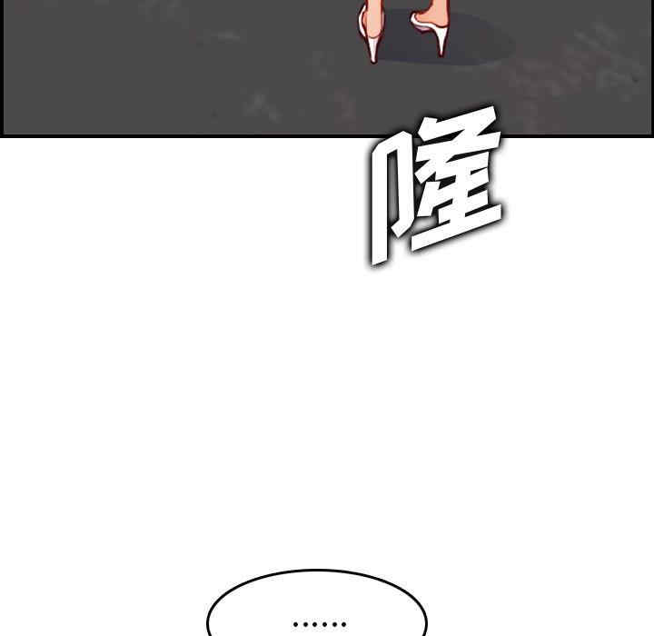 韩国漫画妈妈是女大学生韩漫_妈妈是女大学生-第47话在线免费阅读-韩国漫画-第44张图片