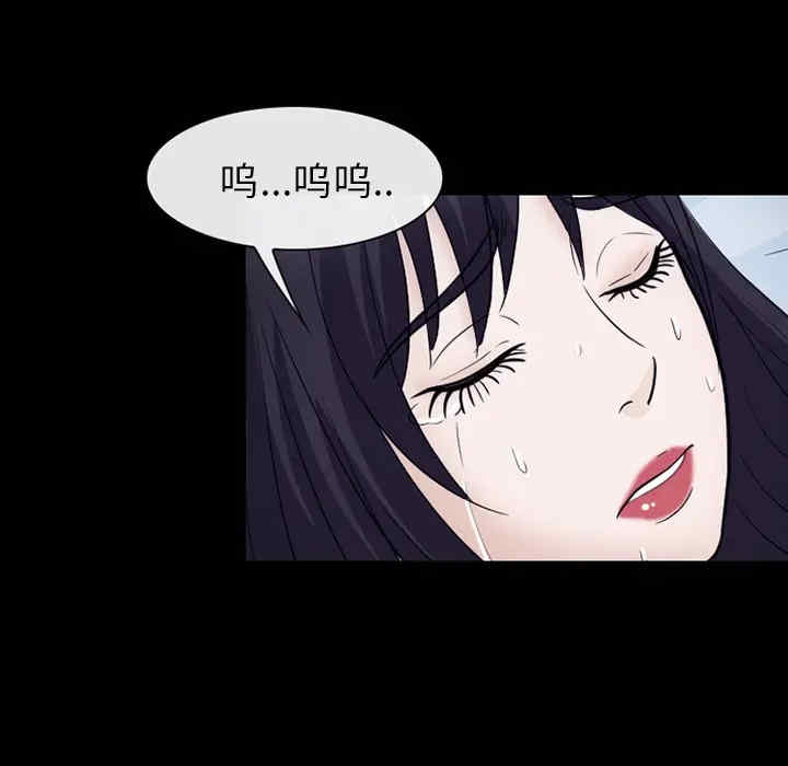韩国漫画雪花韩漫_雪花-第20话在线免费阅读-韩国漫画-第110张图片