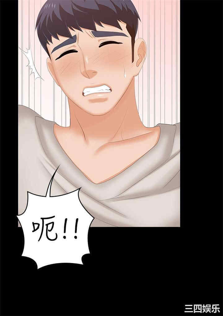 韩国漫画韩漫_交换游戏-第51话在线免费阅读-韩国漫画-第23张图片