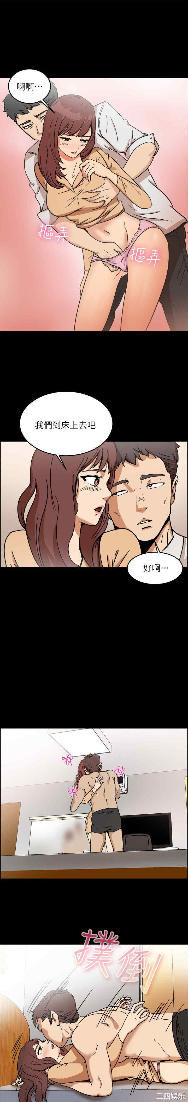 韩国漫画亲爱的，我劈腿了韩漫_亲爱的，我劈腿了-第95话在线免费阅读-韩国漫画-第12张图片