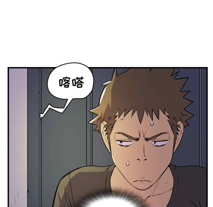 韩国漫画人妻帮帮忙/拜托人妻韩漫_人妻帮帮忙/拜托人妻-第13话在线免费阅读-韩国漫画-第37张图片