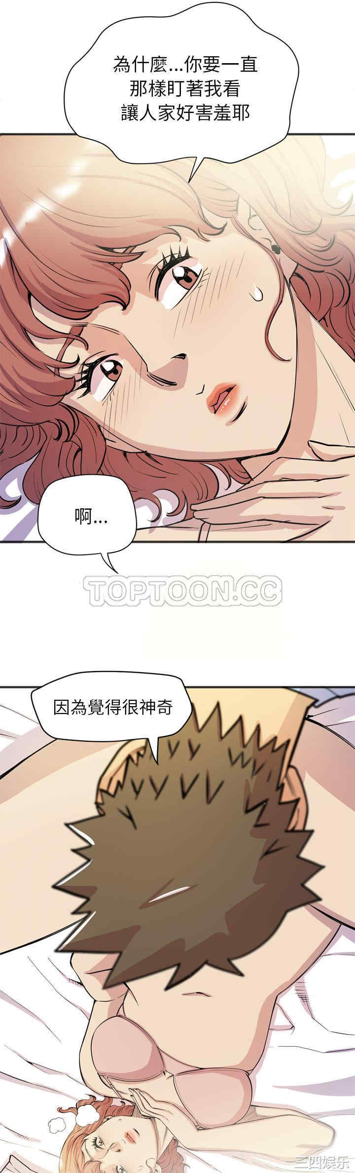 韩国漫画人妻帮帮忙/拜托人妻韩漫_人妻帮帮忙/拜托人妻-第21话在线免费阅读-韩国漫画-第7张图片