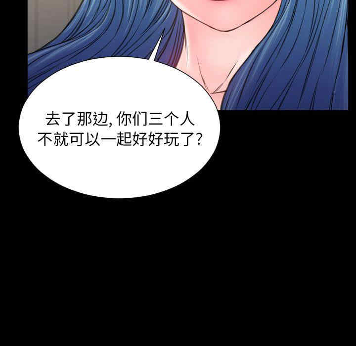 韩国漫画S商店的她韩漫_S商店的她-第72话在线免费阅读-韩国漫画-第47张图片