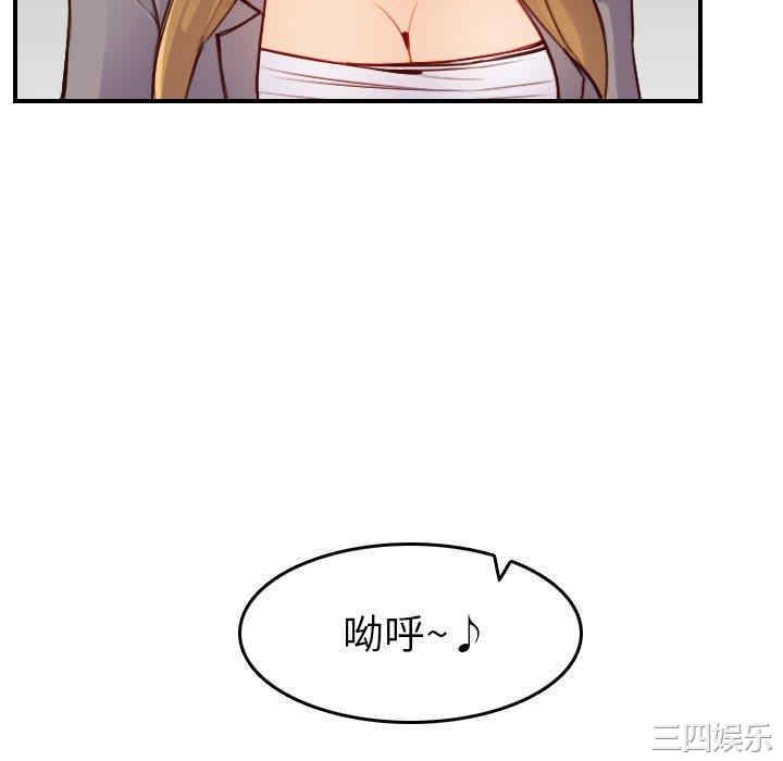 韩国漫画妈妈是女大学生韩漫_妈妈是女大学生-第47话在线免费阅读-韩国漫画-第46张图片