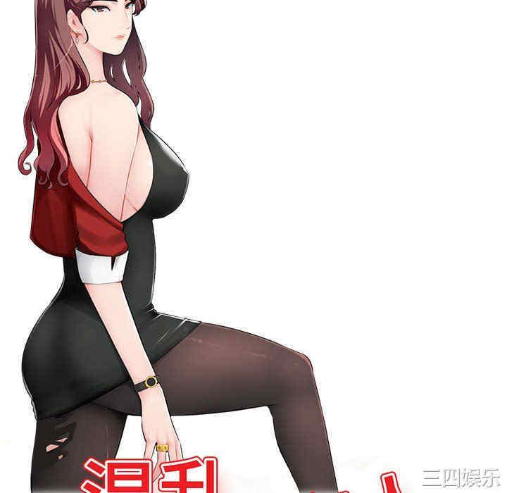 韩国漫画寄生一家人/混乱一家人韩漫_寄生一家人/混乱一家人-第10话在线免费阅读-韩国漫画-第16张图片
