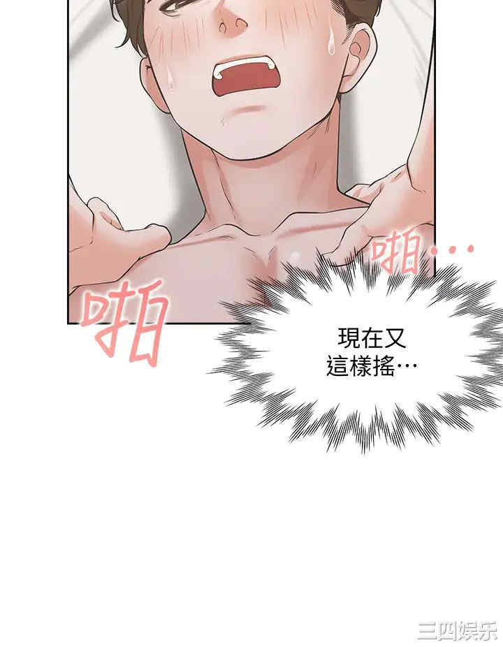 韩国漫画渴望：爱火难耐韩漫_渴望：爱火难耐-第70话在线免费阅读-韩国漫画-第7张图片