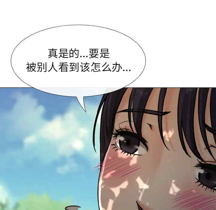韩国漫画雪花韩漫_雪花-第27话在线免费阅读-韩国漫画-第15张图片
