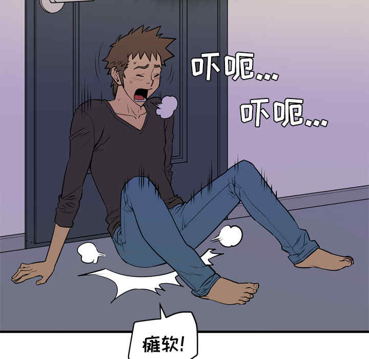韩国漫画人妻帮帮忙/拜托人妻韩漫_人妻帮帮忙/拜托人妻-第13话在线免费阅读-韩国漫画-第39张图片