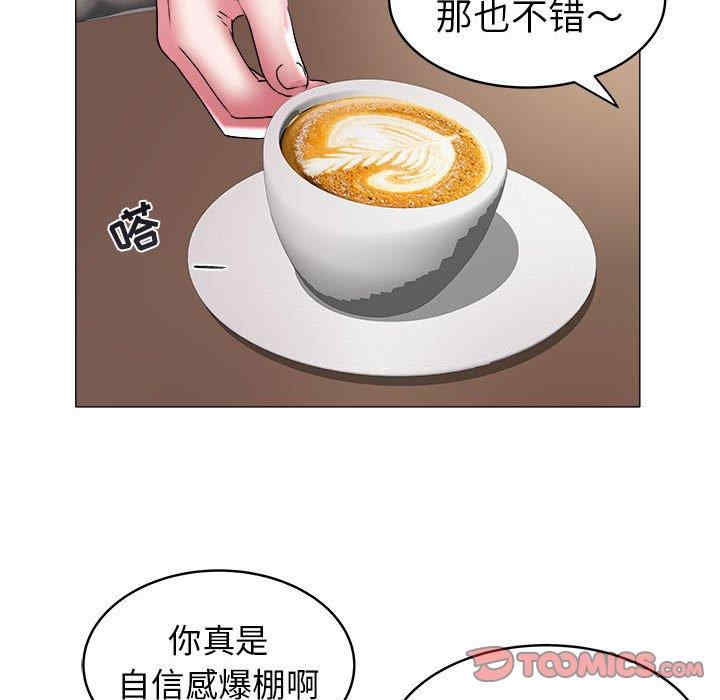 韩国漫画海女韩漫_海女-第32话在线免费阅读-韩国漫画-第86张图片