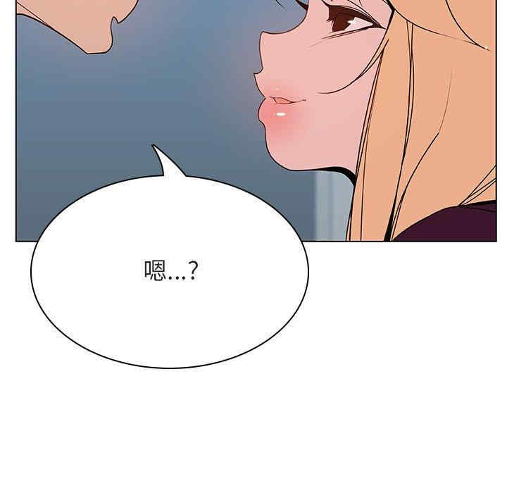 韩国漫画与上司的密约/秘密合约韩漫_与上司的密约/秘密合约-第48话在线免费阅读-韩国漫画-第107张图片