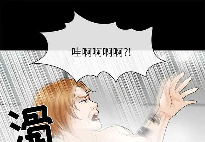 韩国漫画雪花韩漫_雪花-第12话在线免费阅读-韩国漫画-第1张图片