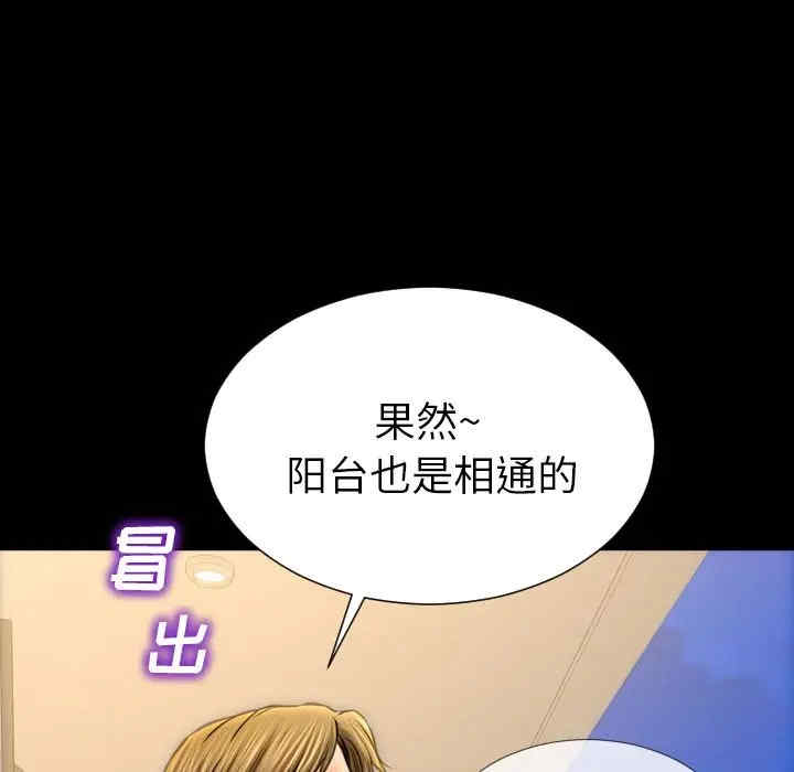 韩国漫画S商店的她韩漫_S商店的她-第67话在线免费阅读-韩国漫画-第11张图片