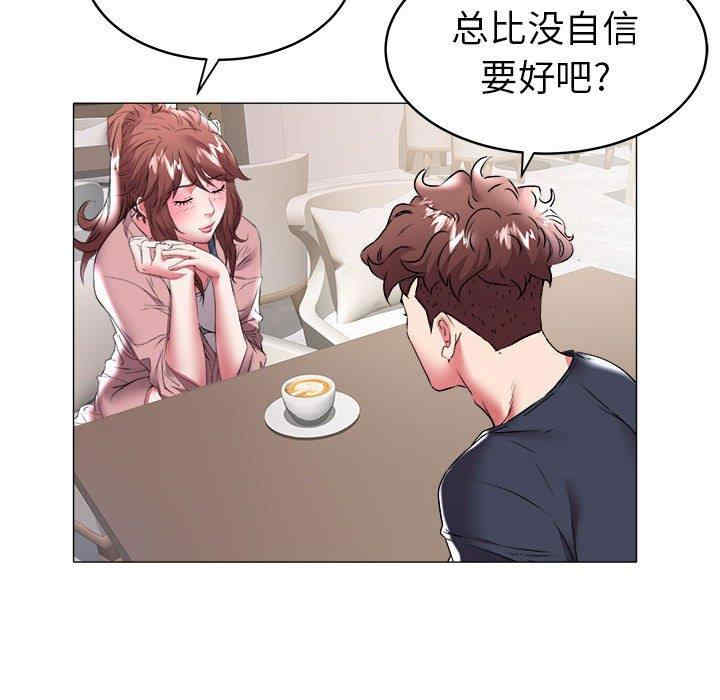 韩国漫画海女韩漫_海女-第32话在线免费阅读-韩国漫画-第87张图片