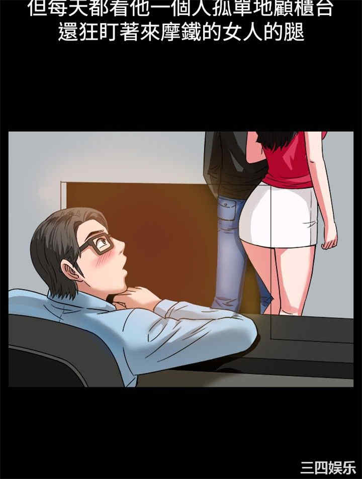 韩国漫画亲爱的，我劈腿了韩漫_亲爱的，我劈腿了-第37话在线免费阅读-韩国漫画-第4张图片