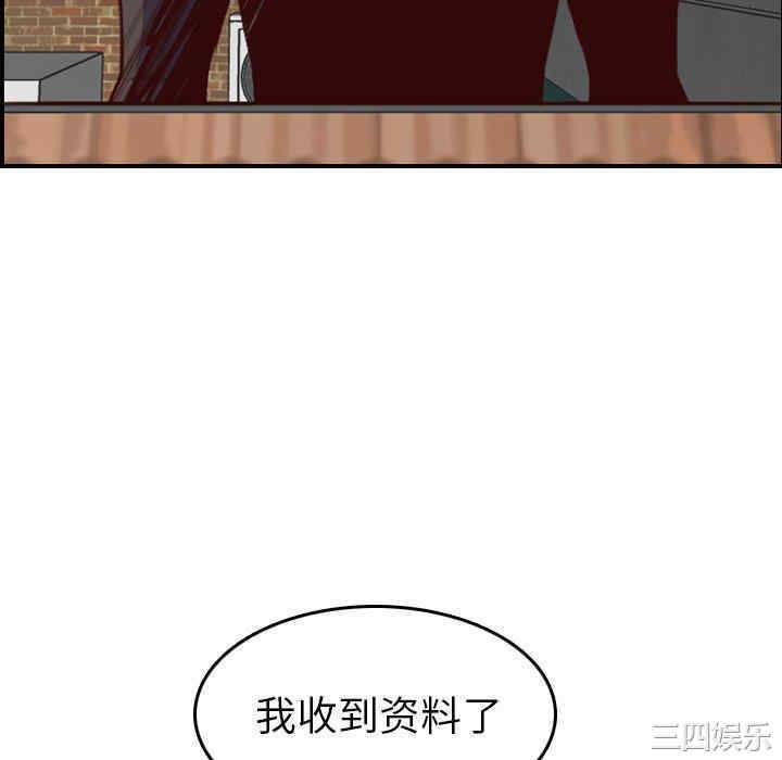 韩国漫画妈妈是女大学生韩漫_妈妈是女大学生-第47话在线免费阅读-韩国漫画-第52张图片