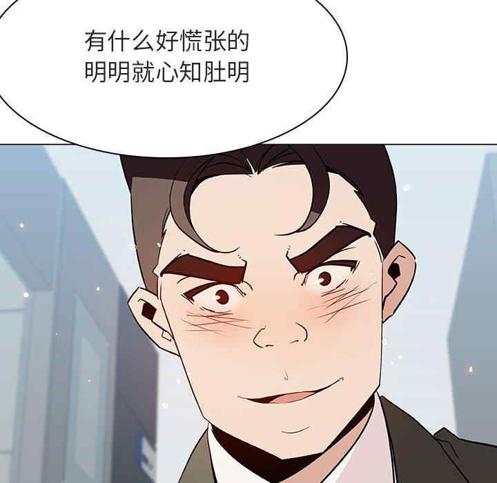 韩国漫画与上司的密约/秘密合约韩漫_与上司的密约/秘密合约-第48话在线免费阅读-韩国漫画-第109张图片