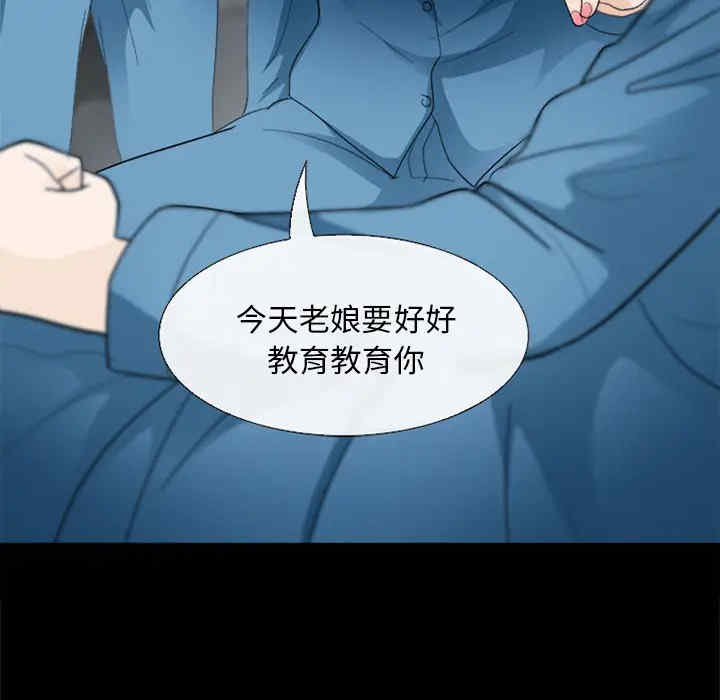 韩国漫画雪花韩漫_雪花-第6话在线免费阅读-韩国漫画-第6张图片
