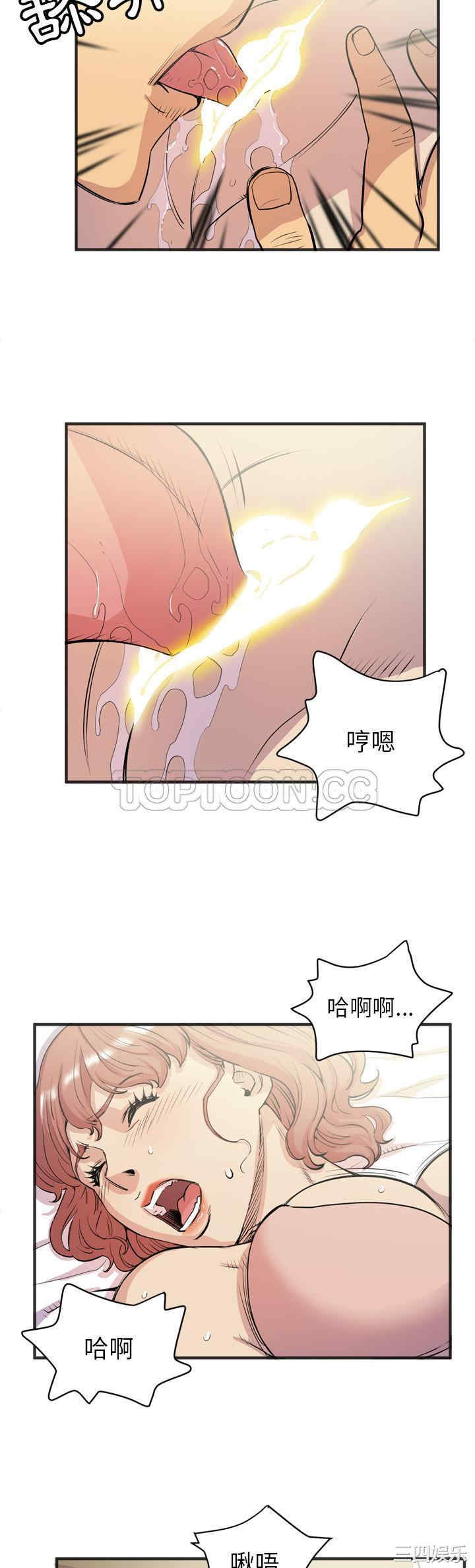 韩国漫画人妻帮帮忙/拜托人妻韩漫_人妻帮帮忙/拜托人妻-第21话在线免费阅读-韩国漫画-第10张图片