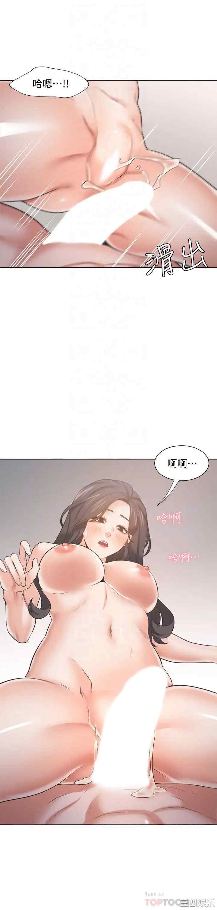 韩国漫画渴望：爱火难耐韩漫_渴望：爱火难耐-第70话在线免费阅读-韩国漫画-第8张图片