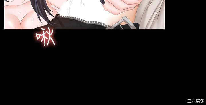 韩国漫画韩漫_交换游戏-第51话在线免费阅读-韩国漫画-第29张图片