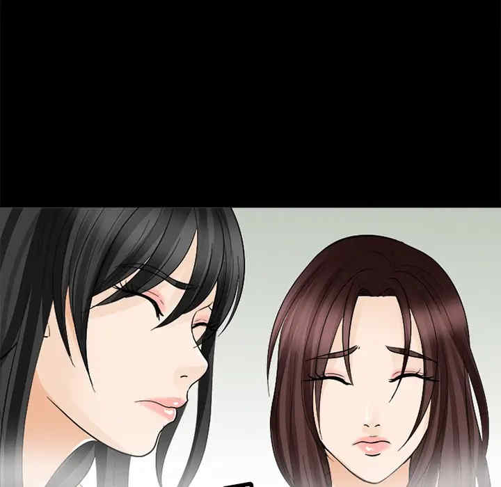 韩国漫画雪花韩漫_雪花-第12话在线免费阅读-韩国漫画-第6张图片