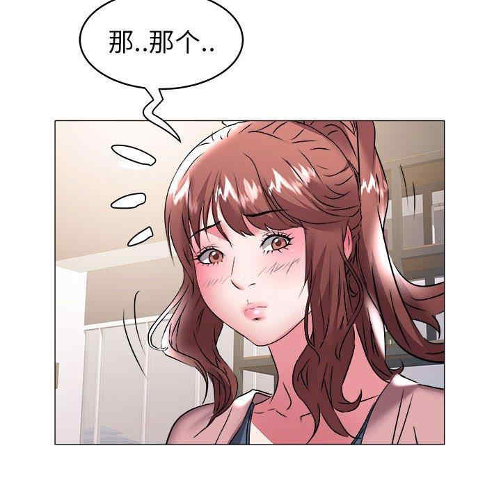 韩国漫画海女韩漫_海女-第32话在线免费阅读-韩国漫画-第92张图片