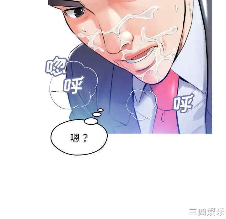 韩国漫画俏儿媳/媳妇单身中韩漫_俏儿媳/媳妇单身中-第11话在线免费阅读-韩国漫画-第124张图片