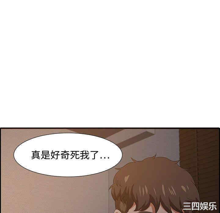 韩国漫画零距离聊天室韩漫_零距离聊天室-第14话在线免费阅读-韩国漫画-第124张图片