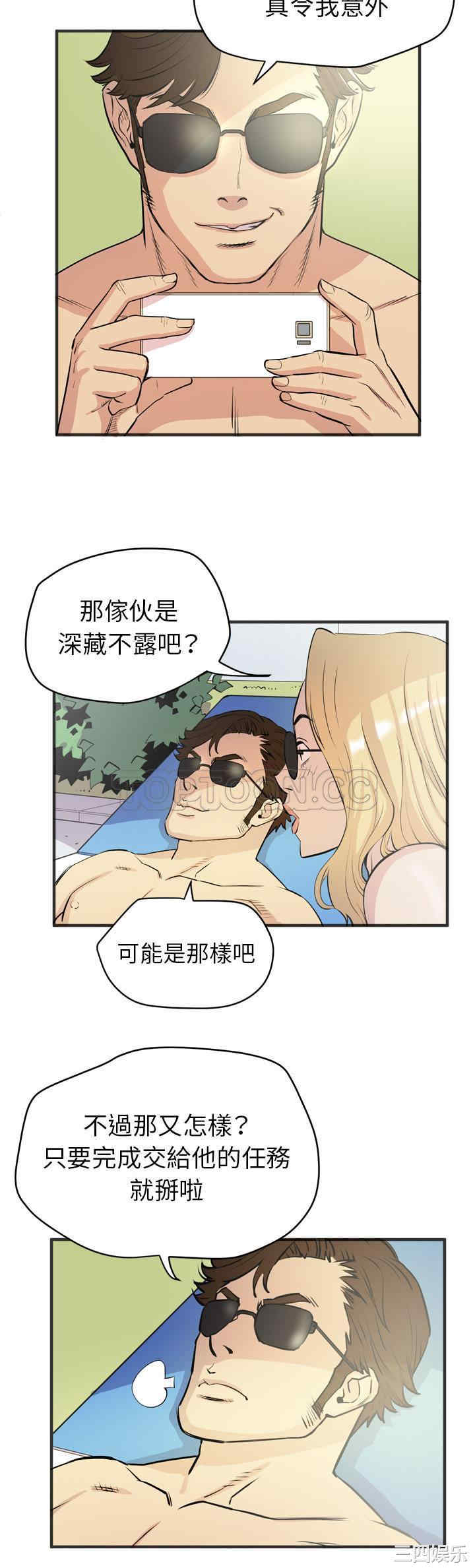韩国漫画人妻帮帮忙/拜托人妻韩漫_人妻帮帮忙/拜托人妻-第21话在线免费阅读-韩国漫画-第14张图片
