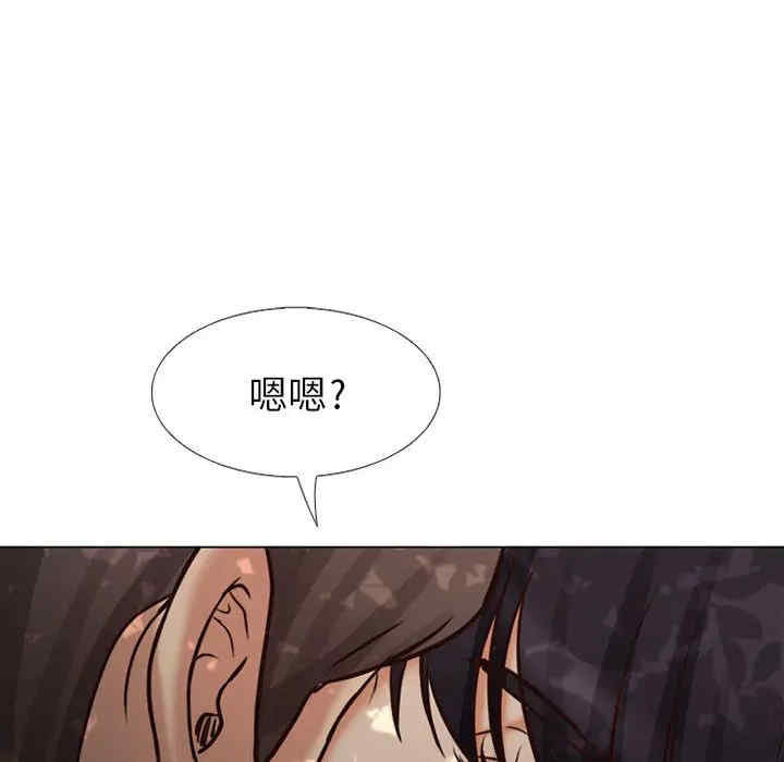 韩国漫画雪花韩漫_雪花-第27话在线免费阅读-韩国漫画-第23张图片