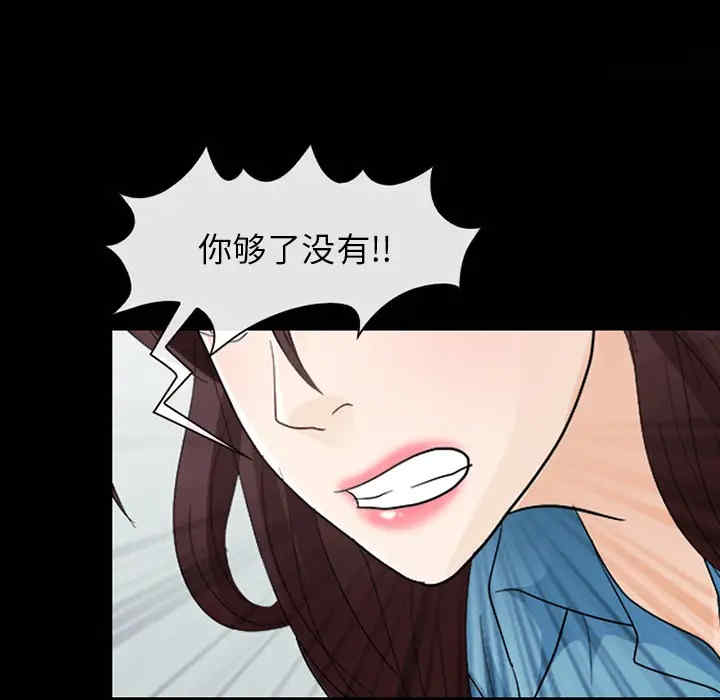 韩国漫画雪花韩漫_雪花-第6话在线免费阅读-韩国漫画-第13张图片