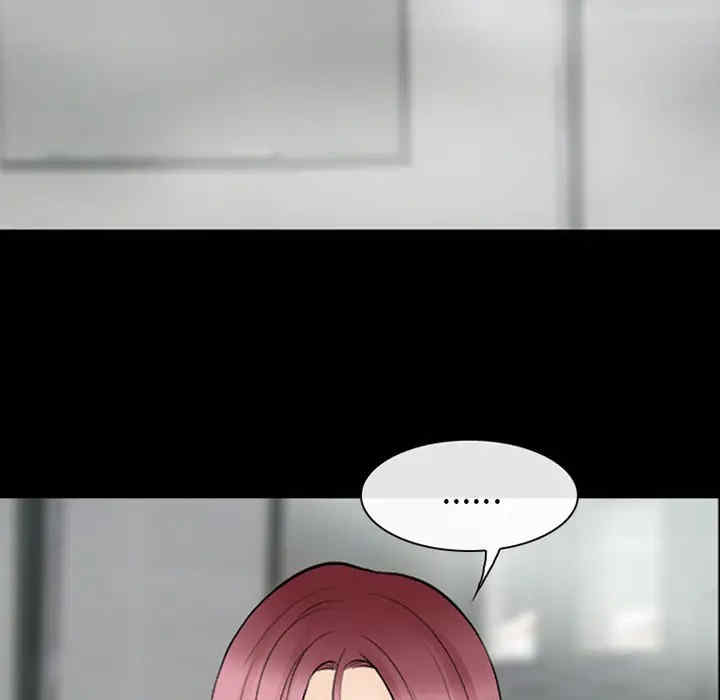 韩国漫画雪花韩漫_雪花-第12话在线免费阅读-韩国漫画-第15张图片
