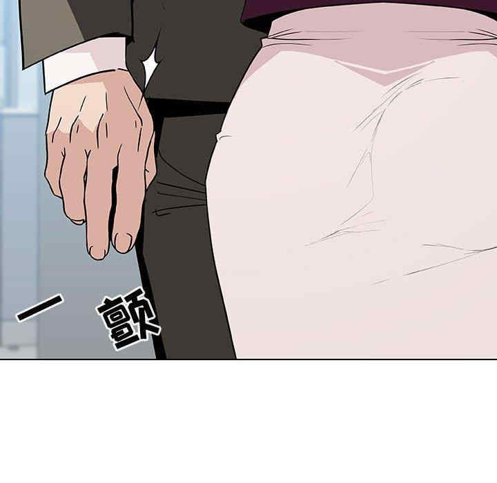韩国漫画与上司的密约/秘密合约韩漫_与上司的密约/秘密合约-第48话在线免费阅读-韩国漫画-第117张图片