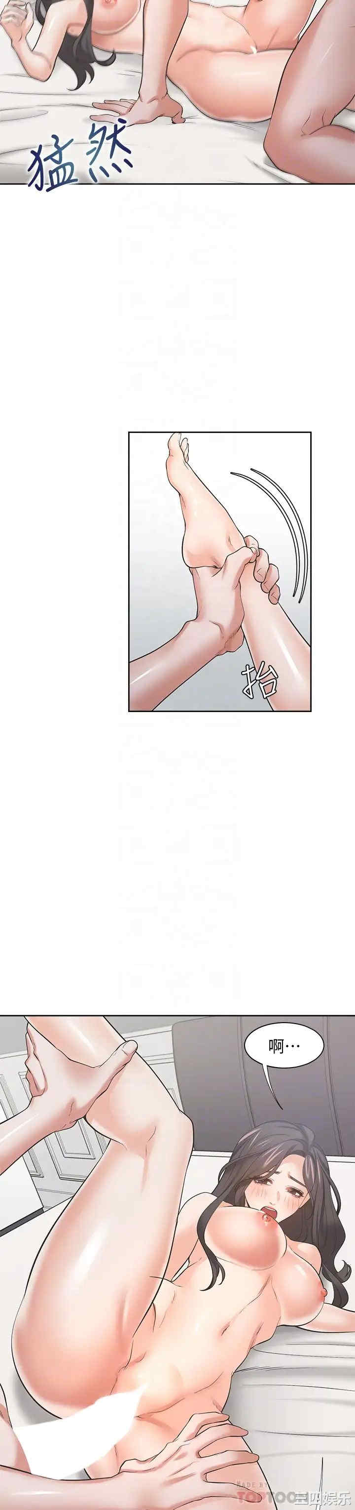 韩国漫画渴望：爱火难耐韩漫_渴望：爱火难耐-第70话在线免费阅读-韩国漫画-第10张图片