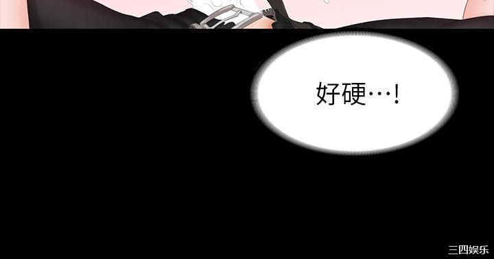 韩国漫画韩漫_交换游戏-第51话在线免费阅读-韩国漫画-第35张图片