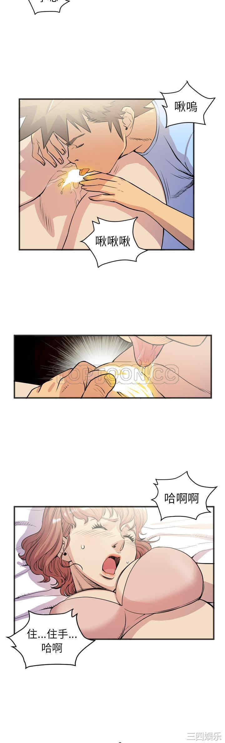 韩国漫画人妻帮帮忙/拜托人妻韩漫_人妻帮帮忙/拜托人妻-第21话在线免费阅读-韩国漫画-第18张图片
