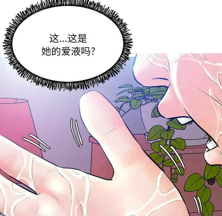 韩国漫画俏儿媳/媳妇单身中韩漫_俏儿媳/媳妇单身中-第11话在线免费阅读-韩国漫画-第129张图片