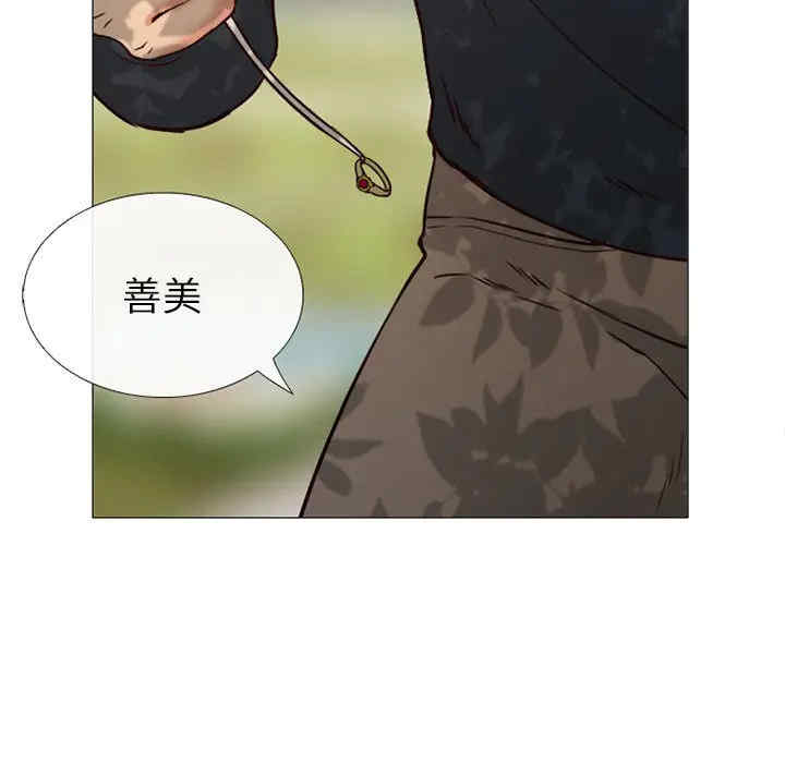 韩国漫画雪花韩漫_雪花-第27话在线免费阅读-韩国漫画-第26张图片