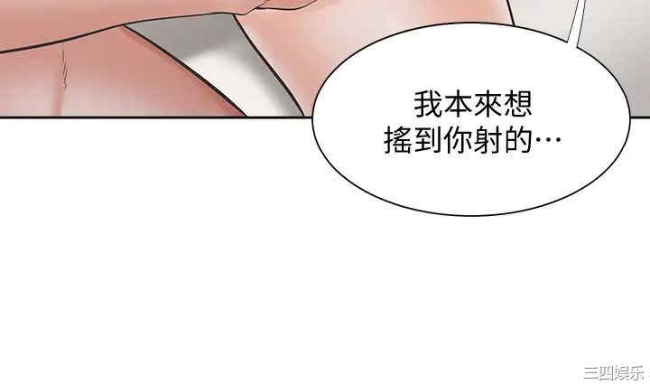 韩国漫画渴望：爱火难耐韩漫_渴望：爱火难耐-第70话在线免费阅读-韩国漫画-第11张图片