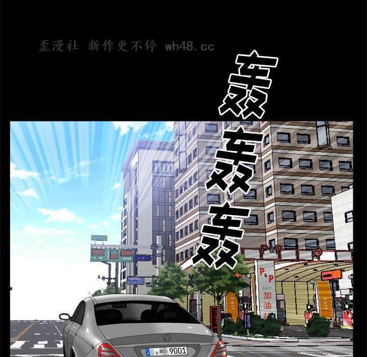 韩国漫画圈套韩漫_圈套-第39话在线免费阅读-韩国漫画-第11张图片