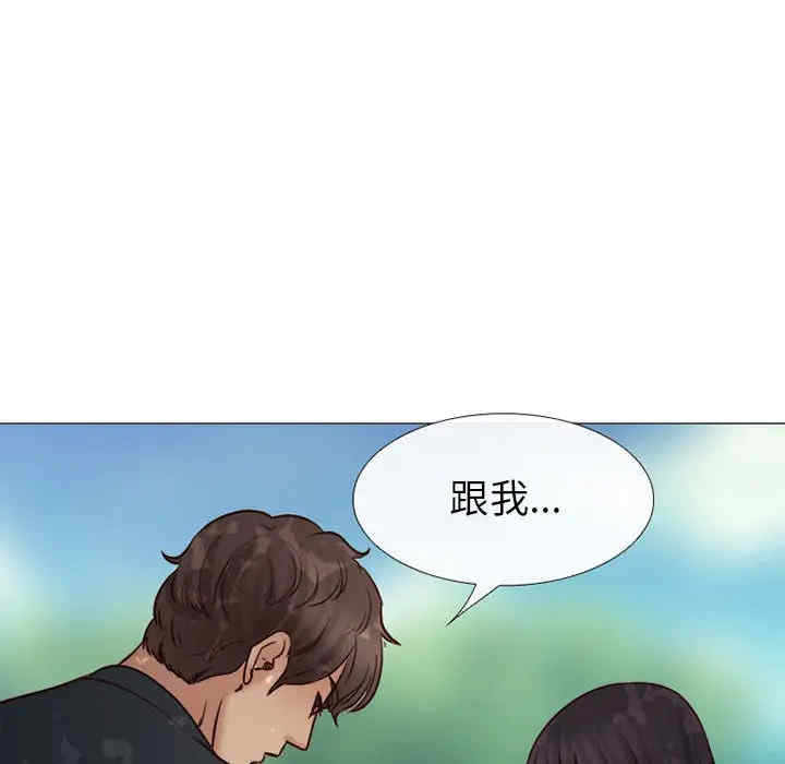 韩国漫画雪花韩漫_雪花-第27话在线免费阅读-韩国漫画-第27张图片