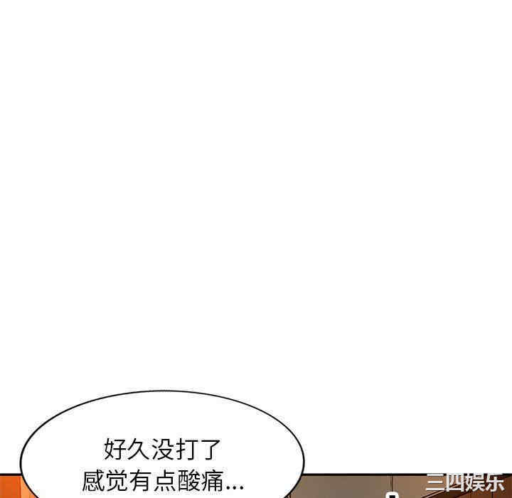 韩国漫画寄生一家人/混乱一家人韩漫_寄生一家人/混乱一家人-第10话在线免费阅读-韩国漫画-第28张图片