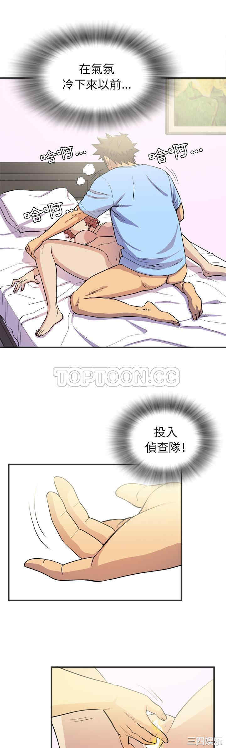 韩国漫画人妻帮帮忙/拜托人妻韩漫_人妻帮帮忙/拜托人妻-第21话在线免费阅读-韩国漫画-第21张图片