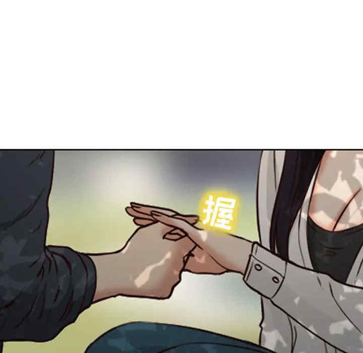 韩国漫画雪花韩漫_雪花-第27话在线免费阅读-韩国漫画-第29张图片