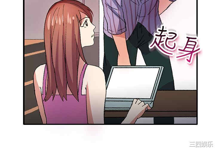 韩国漫画亲爱的，我劈腿了韩漫_亲爱的，我劈腿了-第7话在线免费阅读-韩国漫画-第6张图片