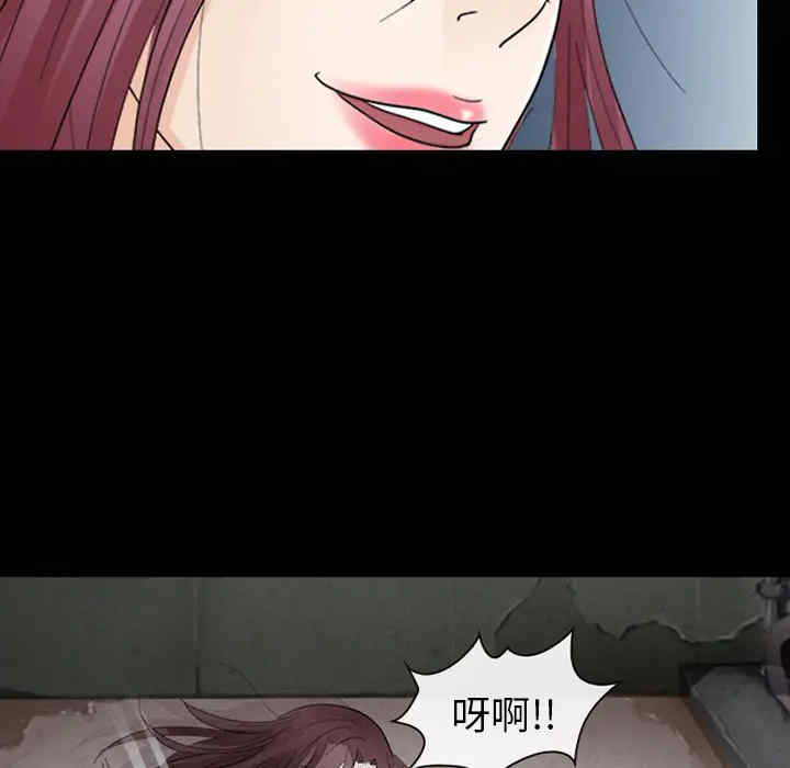 韩国漫画雪花韩漫_雪花-第6话在线免费阅读-韩国漫画-第18张图片